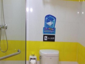 7Days Inn Changchun Jiefang Bridge City Train