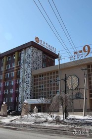 Aiqinwan Holiday Hotel