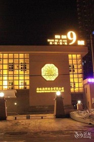 Aiqinwan Holiday Hotel