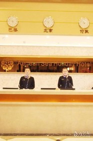 Aiqinwan Holiday Hotel