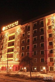 Aiqinwan Holiday Hotel