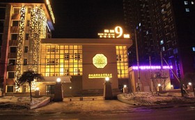 Aiqinwan Holiday Hotel
