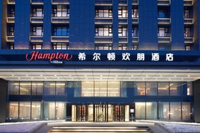 Hampton by Hilton Changchun Ziyou Road