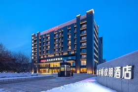 Hampton by Hilton Changchun Ziyou Road