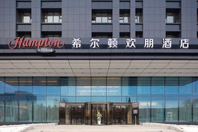 Hampton by Hilton Changchun Ziyou Road