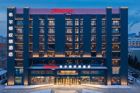 Hampton by Hilton Changchun Ziyou Road