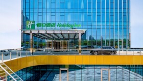 Holiday Inn Changchun Oriental Plaza An IHG Hotel