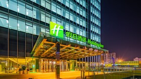 Holiday Inn Changchun Oriental Plaza An IHG Hotel