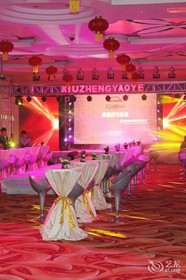International Trade Hotel