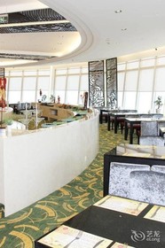 International Trade Hotel