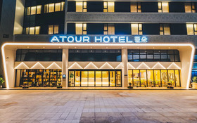 Atour Hotel Dalian Railway Station