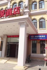 Ji Hotel Dalian Railway Station