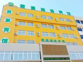 Junhao Business Hotel