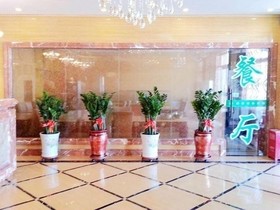 Junhao Business Hotel