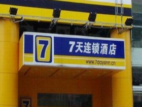 7Days Inn Daqing Ranghu Xinchao