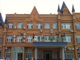 GreenTree Inn Heilongjiang Daqing Yuanwang Xihu Street Express Hotel
