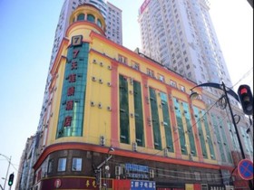7Days Premium Harbin Central Street Sophia Church Branch