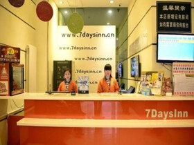 7Days Premium Harbin Central Street Sophia Church Branch