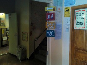 Harbin Kazy International Youth Hostel