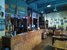 Harbin Kazy International Youth Hostel