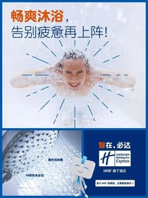 Holiday Inn Express Harbin Qunli