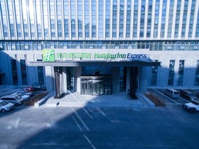 Holiday Inn Express Harbin Qunli