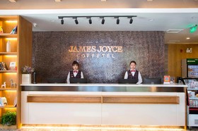 James Joyce Coffetel Harbin Convention and Exhibition Center Wanda Plaza Longta
