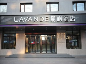 Lavande Hotel·Harbin East Railway Station Exhibition Center