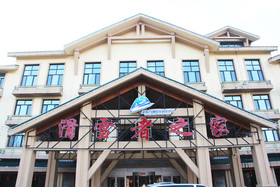 Yabuli Skier Hotel