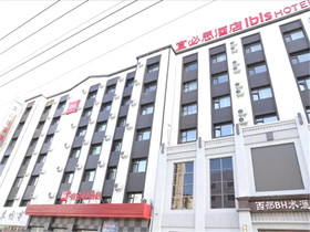 Hotel Ibis Jilin Beishan Park Hotel