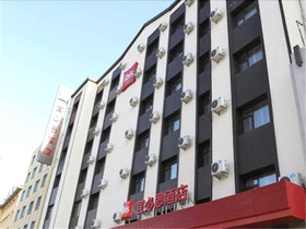 Hotel Ibis Jilin Beishan Park Hotel