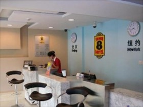 Super 8 Hotel Jilin Da Jie