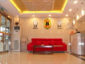 Super 8 Hotel Jilin Da Jie