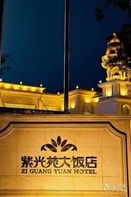 Ramada by Wyndham Jilin North