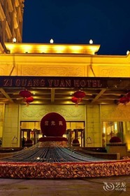Ramada by Wyndham Jilin North
