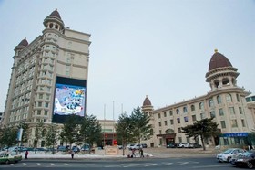 Ramada by Wyndham Jilin North