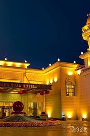 Ramada by Wyndham Jilin North