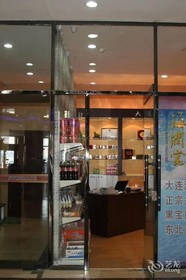Jili Hotel