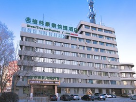 GreenTree Inn Qiqihar University Wanda Square Express Hotel