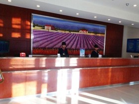 Hanting Express Shenyang West Railway Station