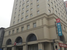 Jinjiang Inn Shenyang Zhong Street