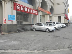 Jinjiang Inn Shenyang Zhong Street