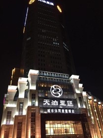 Top Elites City Resort Spa Hotel