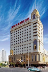 World Star International Hotel Shenyang