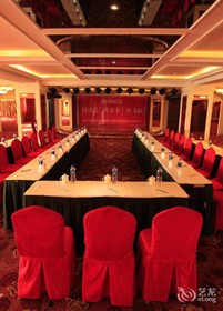 World Star International Hotel Shenyang