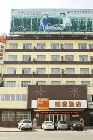 Home Inn