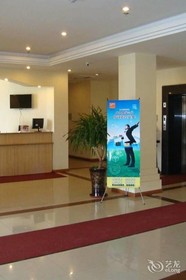 Home Inn