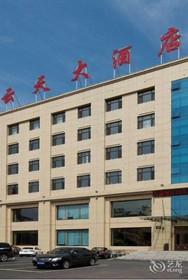 Bi Yun Tian Grand Hotel Tonghua