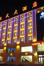 Bi Yun Tian Grand Hotel Tonghua