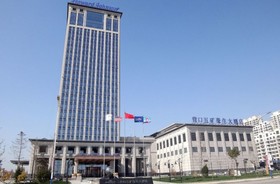 Howard Johnson by Wyndham Minmetals Plaza Yingkou